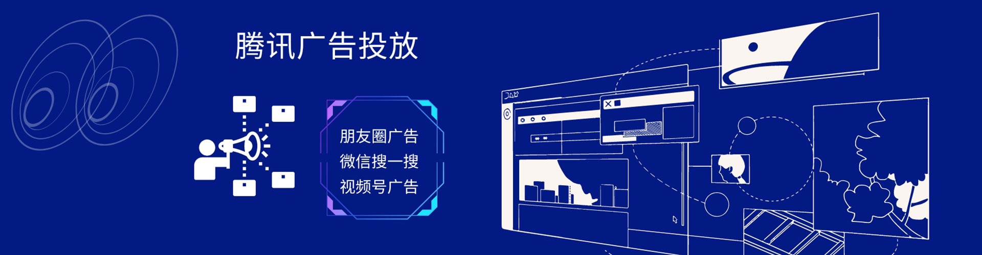 从化sem怎么做