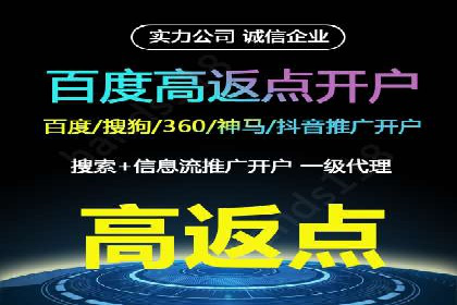 高效百度竞价推广运营技巧分享及成功案例